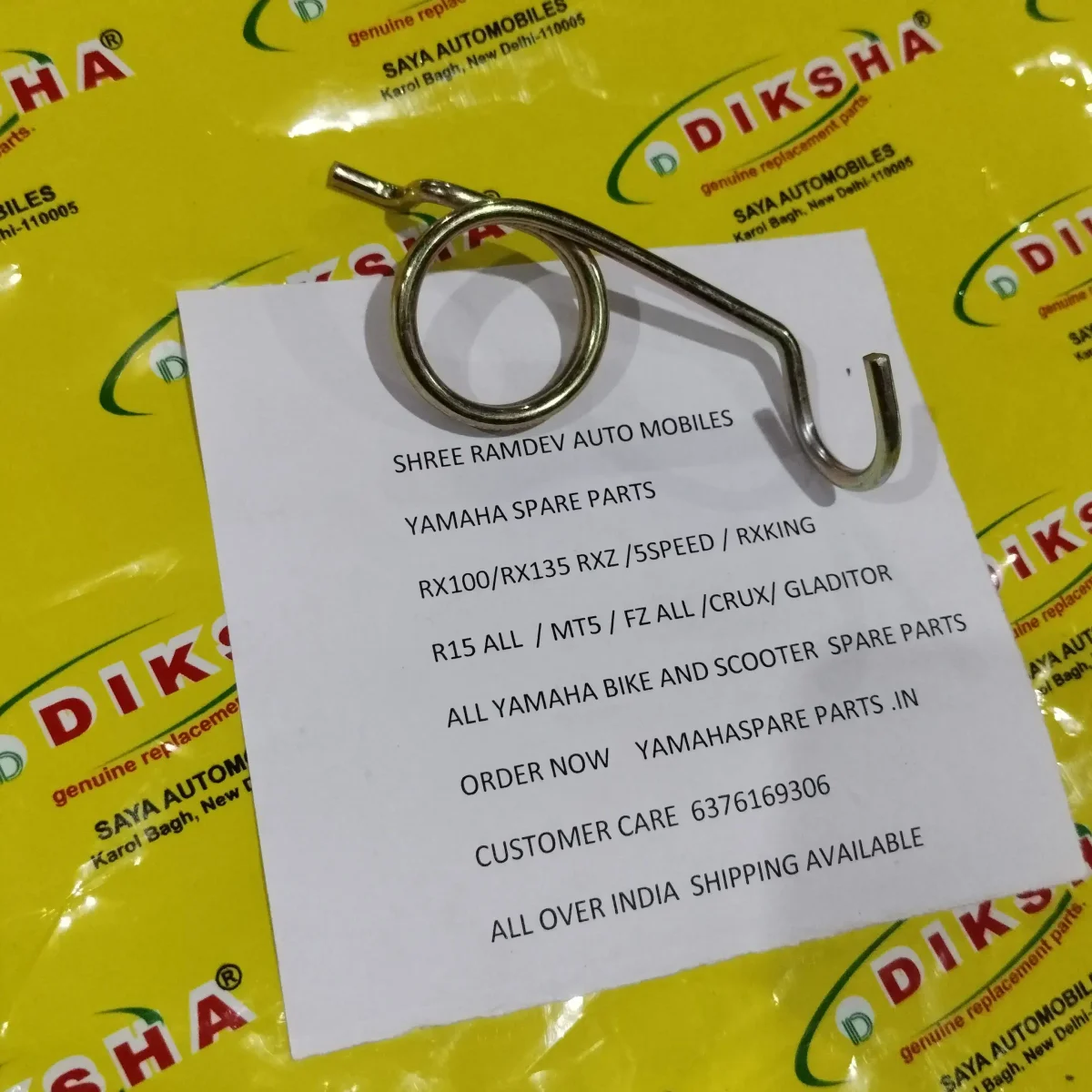 Brake Pedal Spring Rx Series All 2