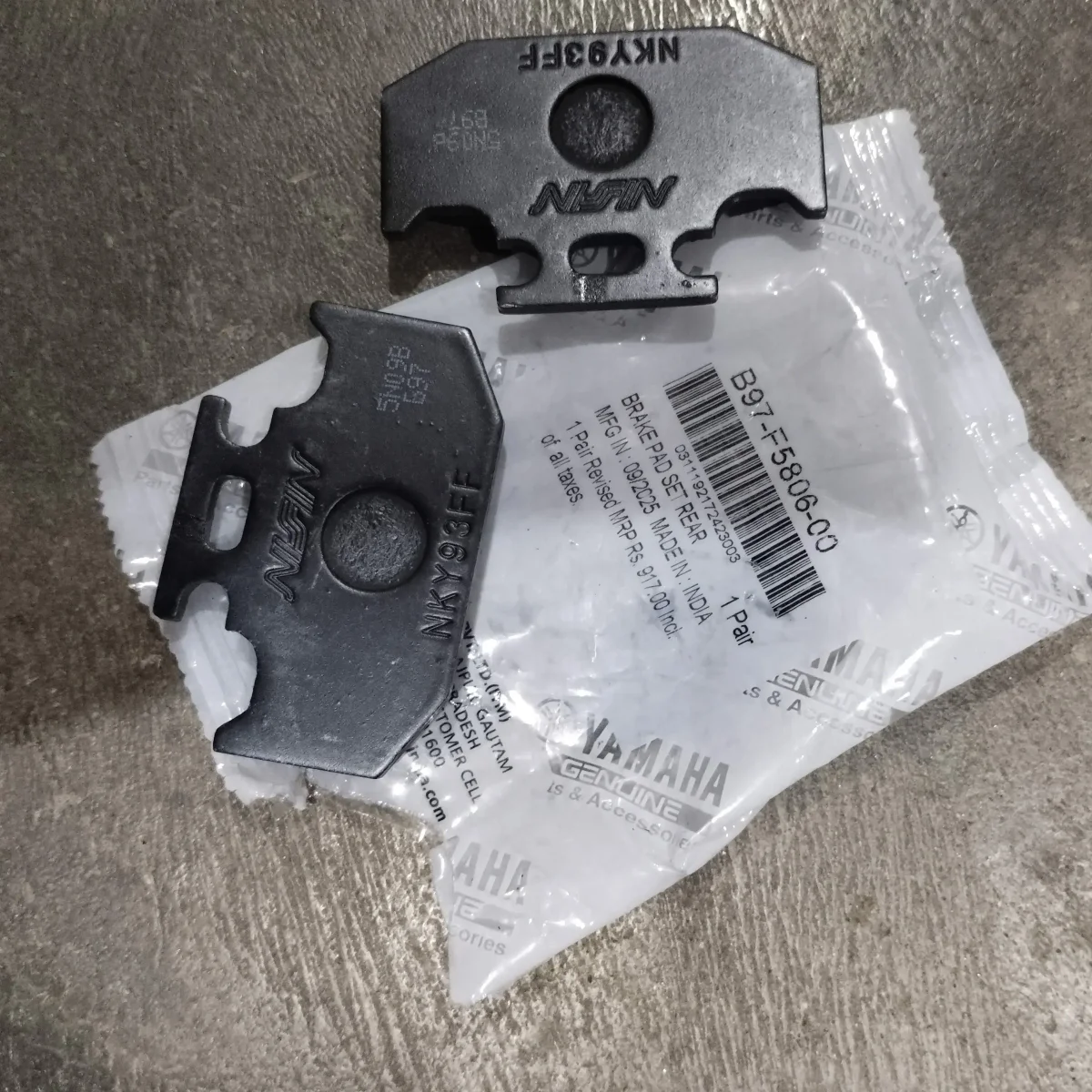 REAR DISK PAD MT V1 V2 R15 V3