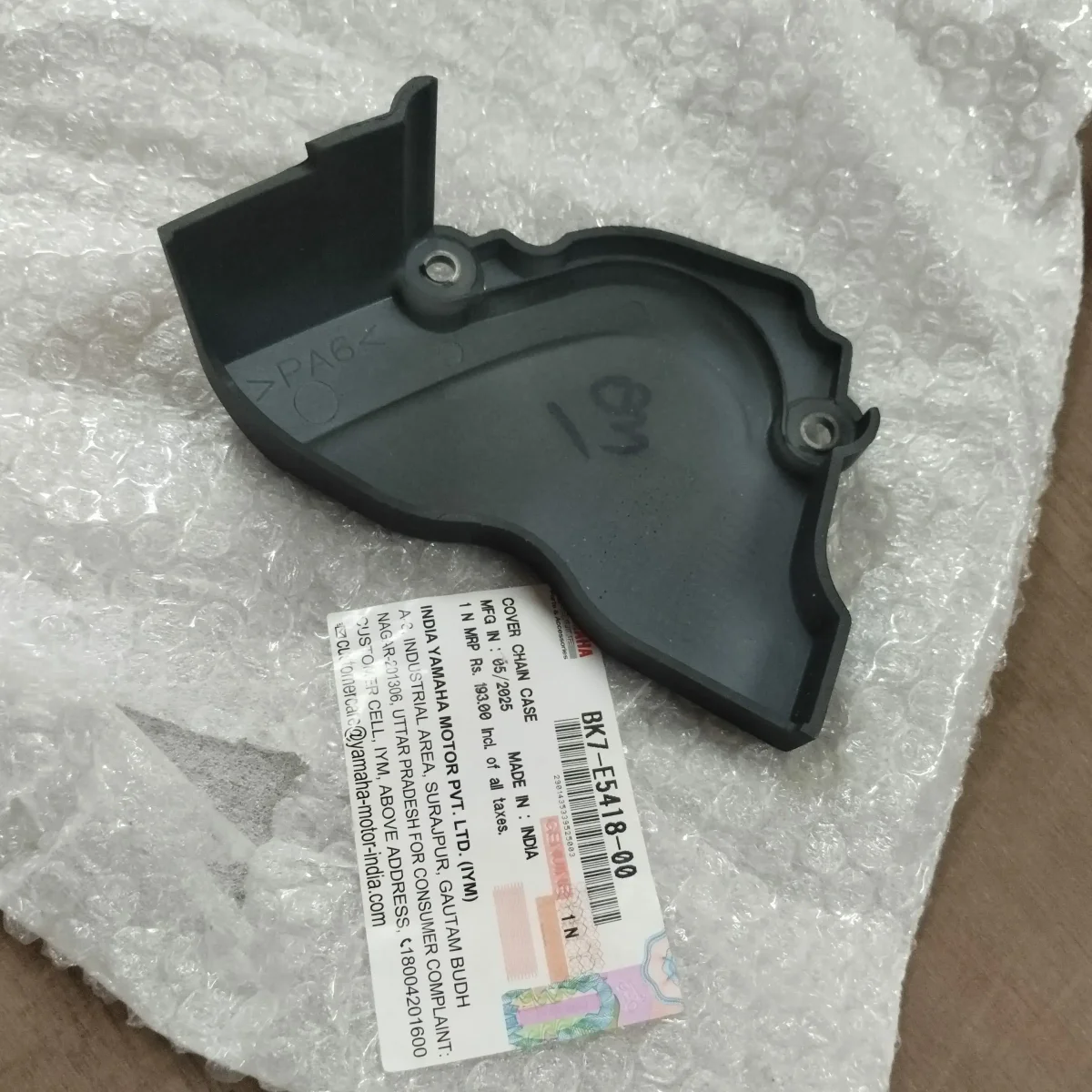 CHAIN COVER CASE MT V1 V2 2