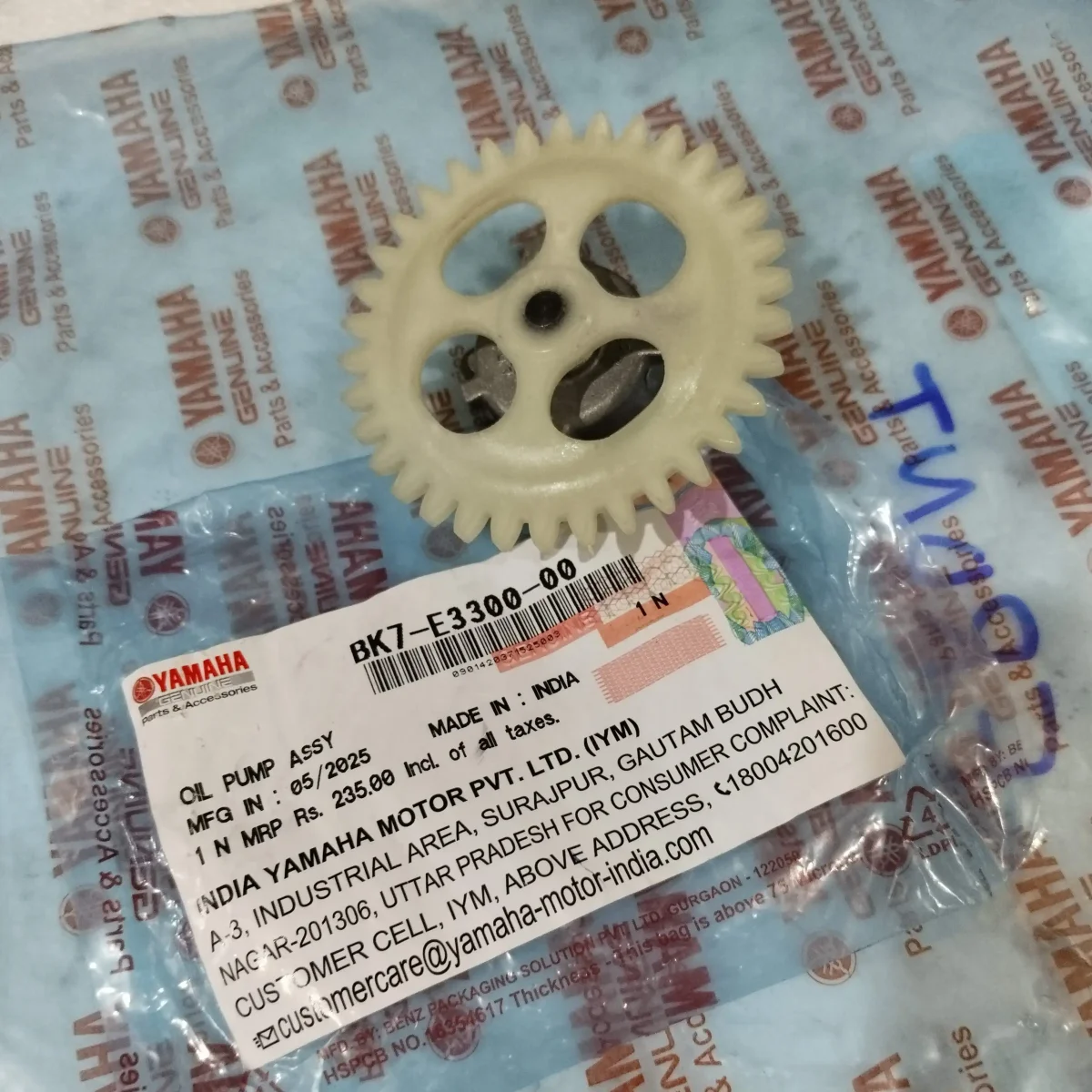 OIL PUMP ASSY MT15