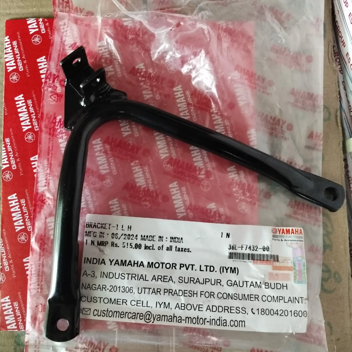 FOOT REST BRAKET LEFT SIDE RX100/RX135 2