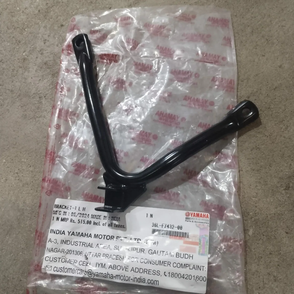 FOOT REST BRAKET RX SERIES LH 2