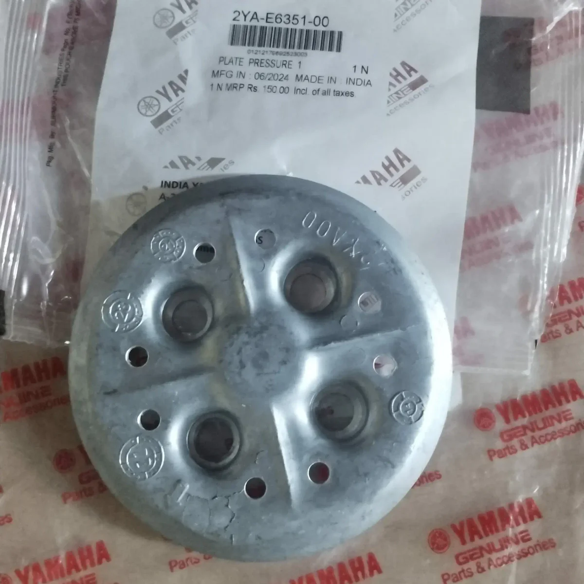 PRESSURE PLATE RX135/RXZ
