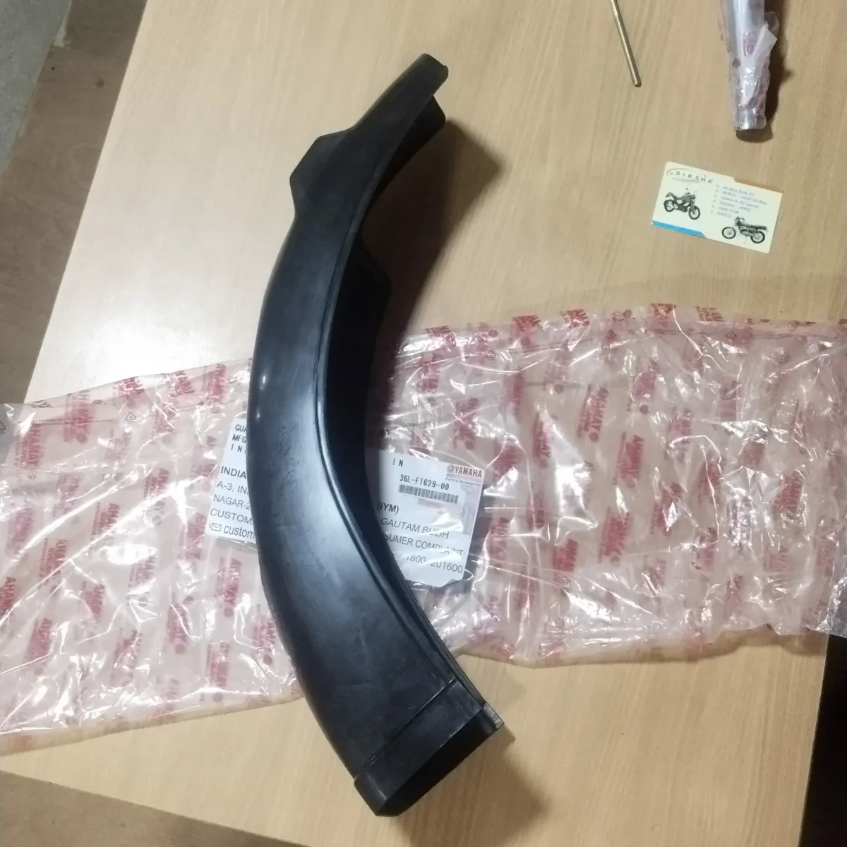 REAR INNER MUDGUARD PVC RX100/RX135 2