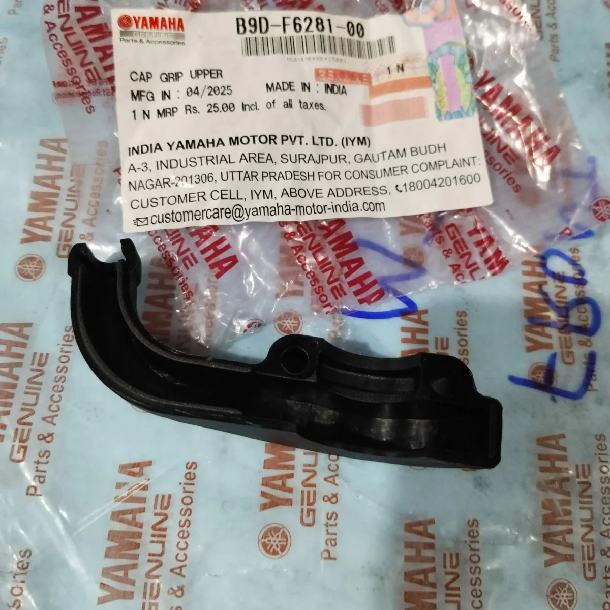 ACC MOUNT UPPER MT15 2
