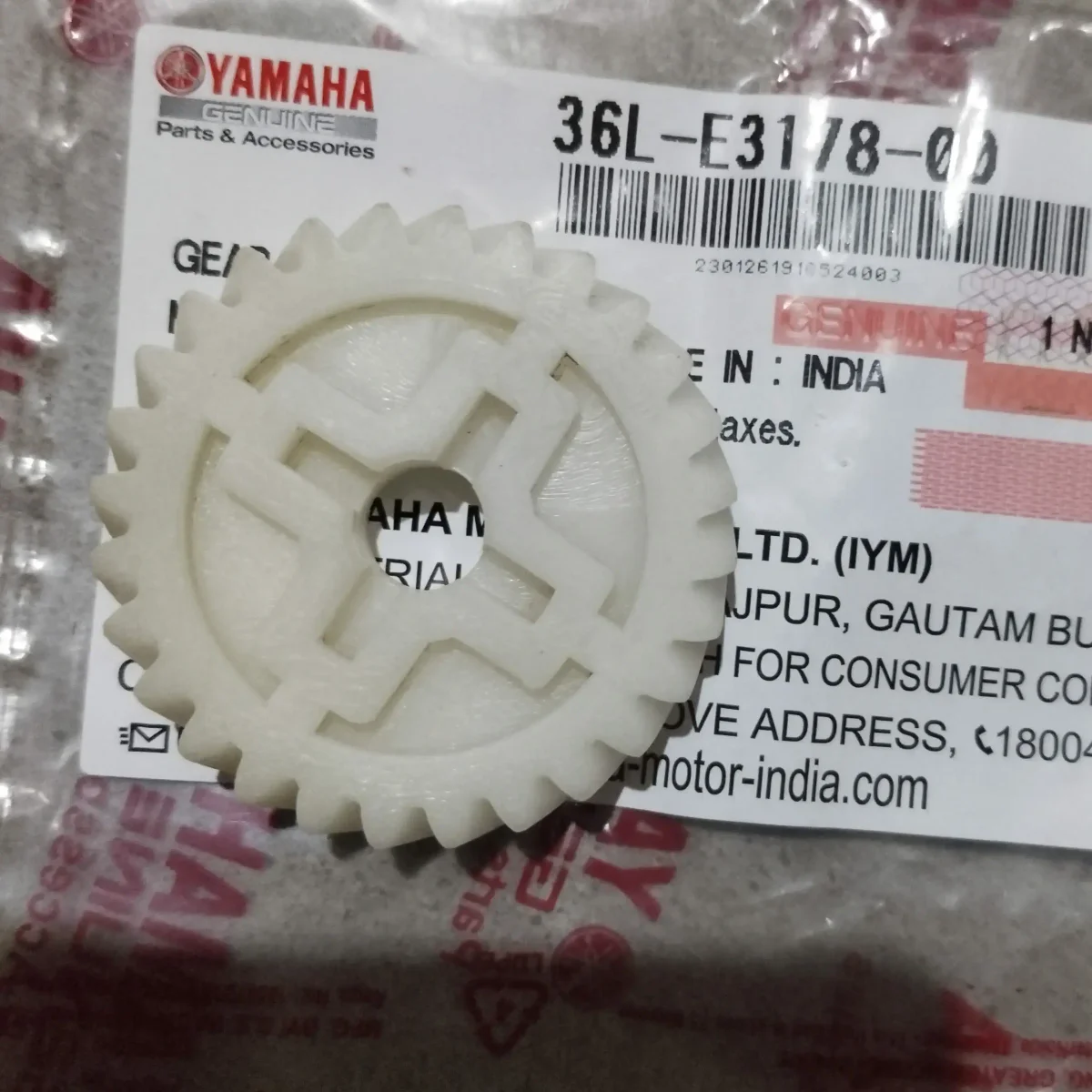OIL PUMP GEAR RX100 OE 2