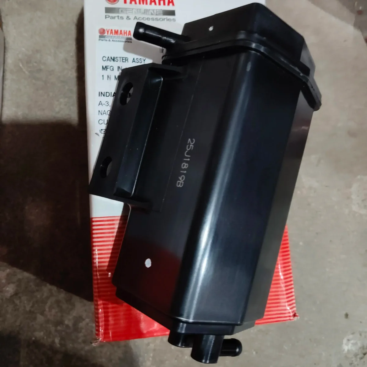 Canister assembly 2