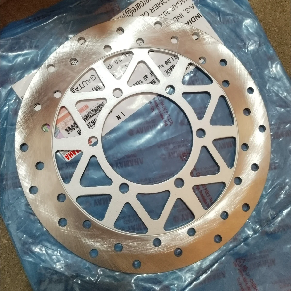 Disk plate front rx series Gladiator oe