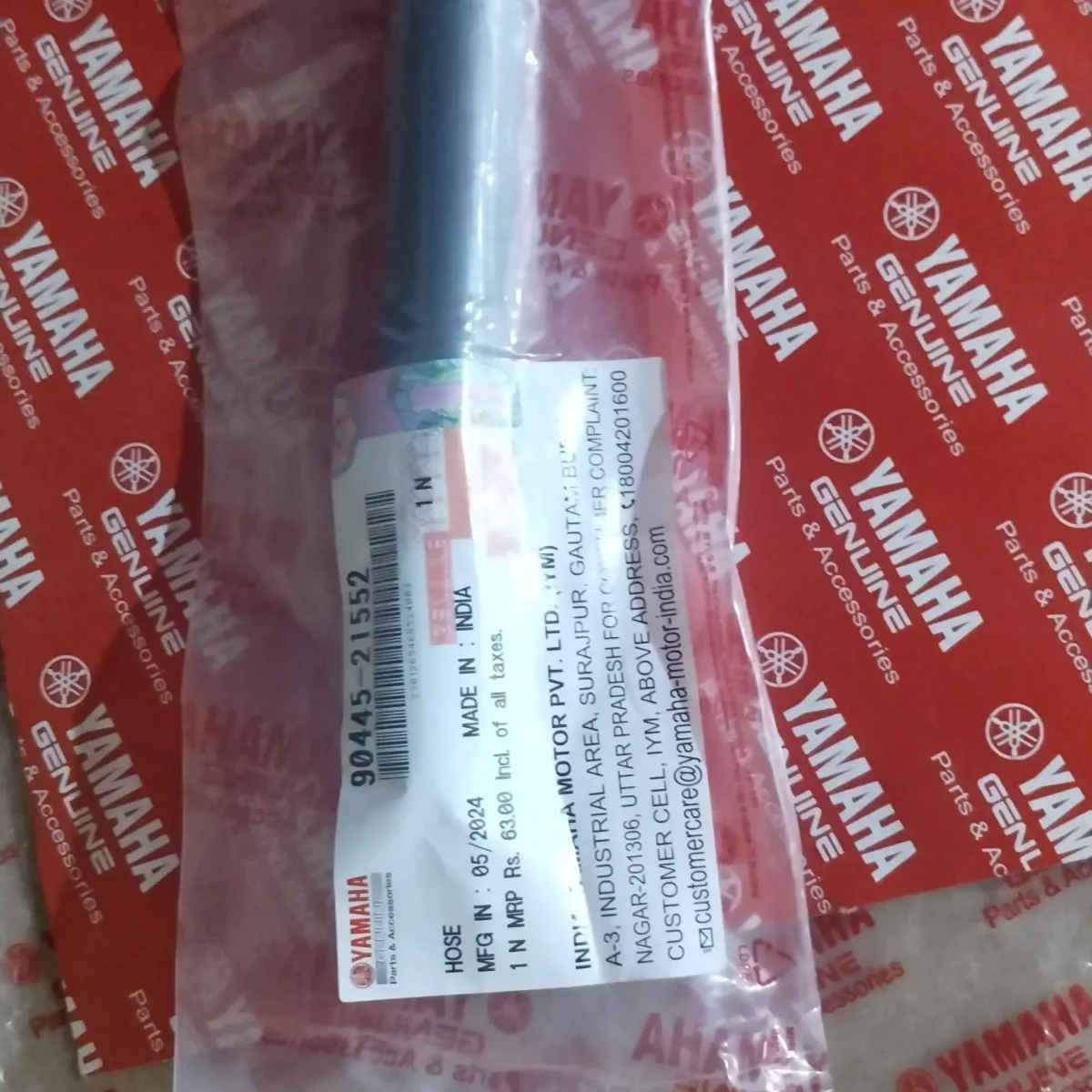 POWER BOX PIPE RX135/RXZ 2