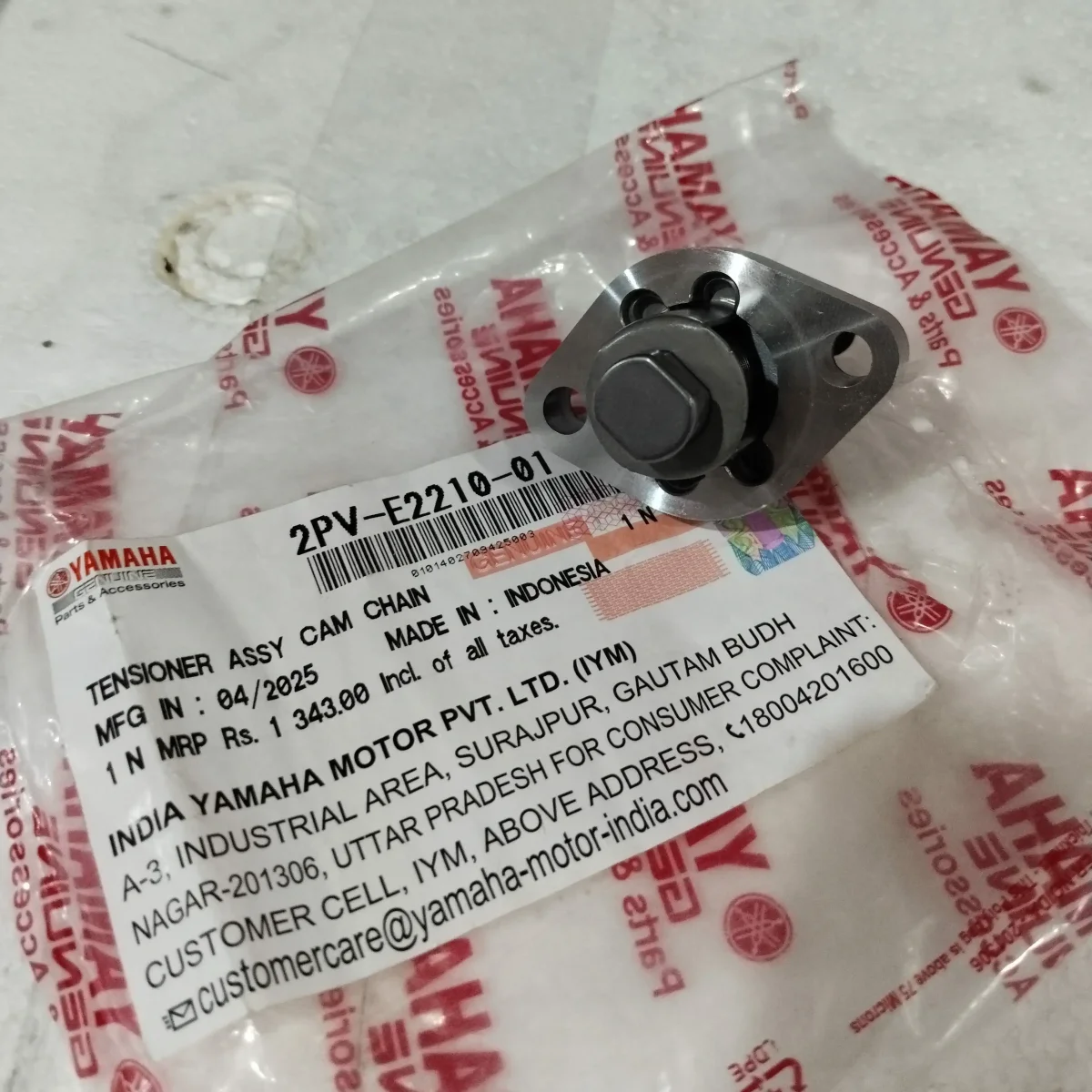 TIMING TENSIONER ASSY MT15 2