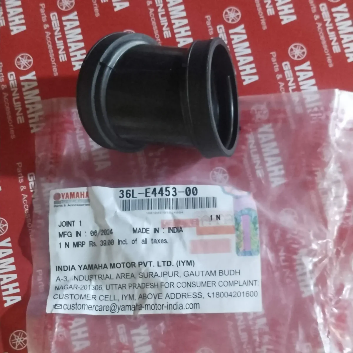 AIR HOSE RUBBER RX100/RX135 /RXZ