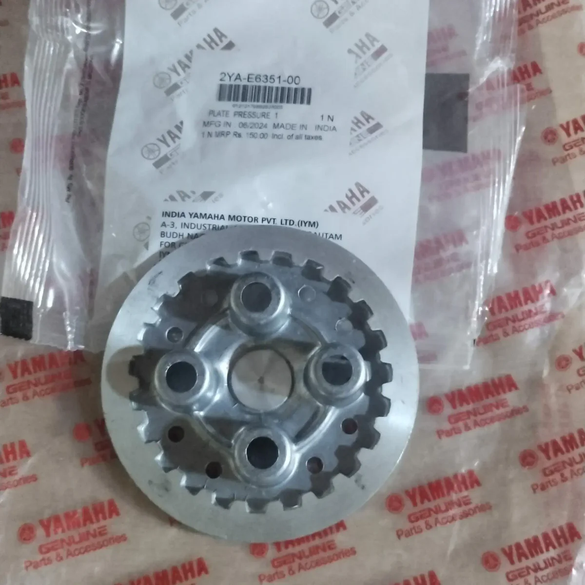 PRESSURE PLATE RX135/RXZ 2