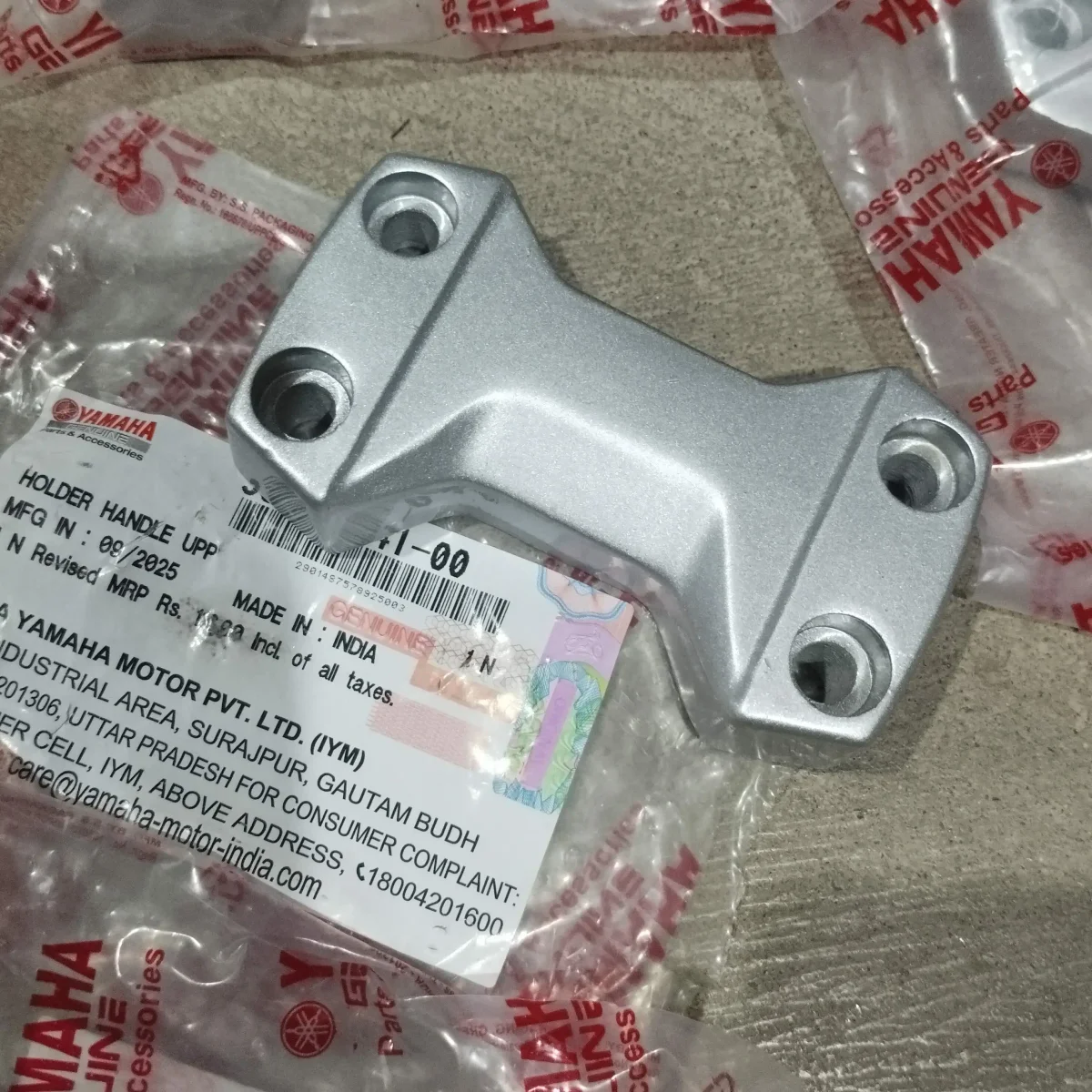 Handle plate rx series