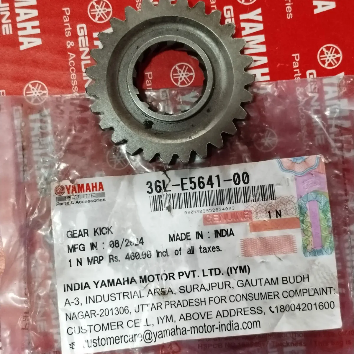KICK RACHET RX100/RX135/RXZ