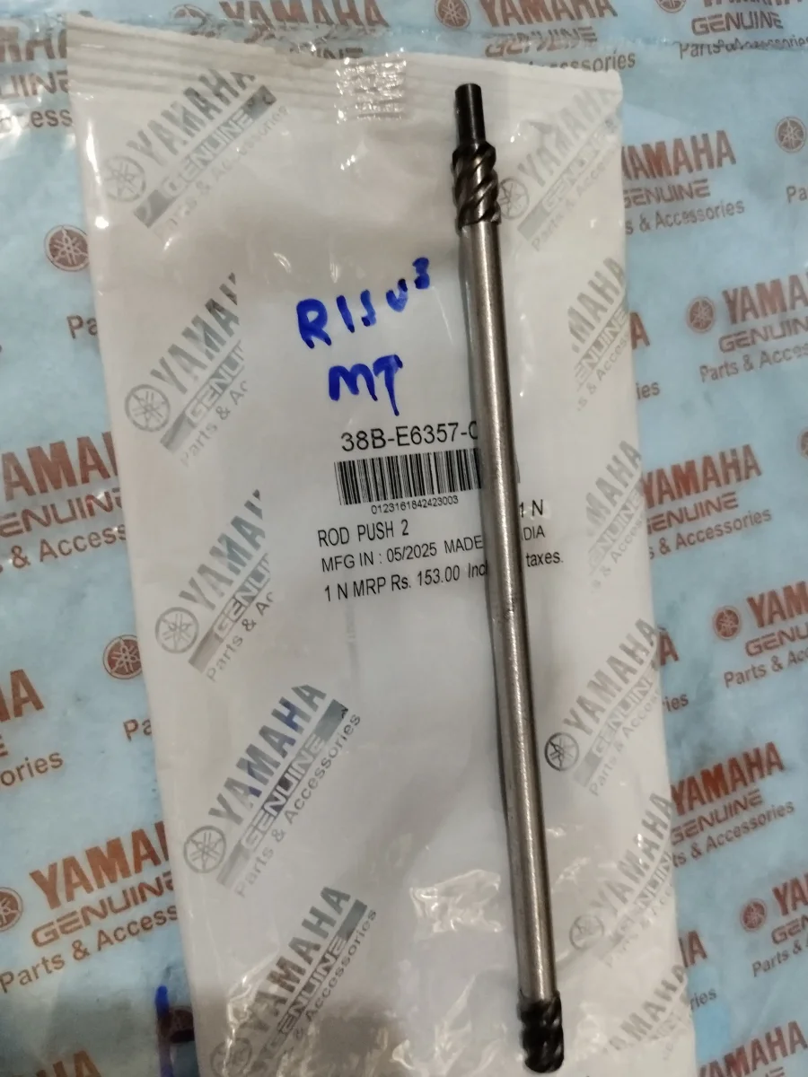 CLUTCH ROD MT15 2