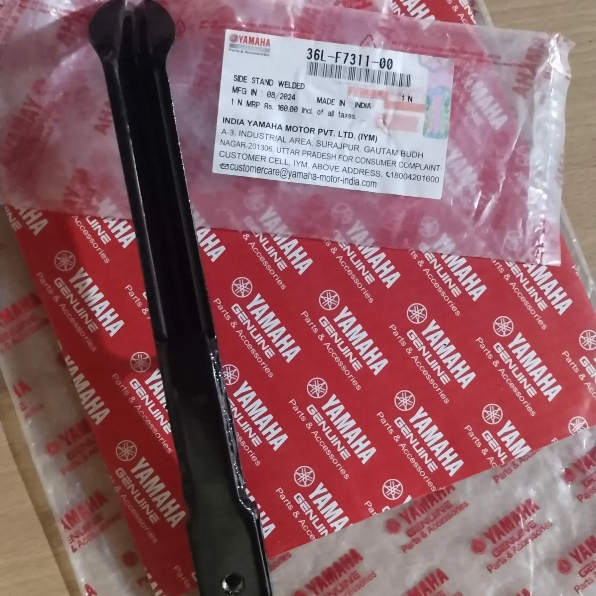 SIDE STAND RX100/RX135/RXZ 2