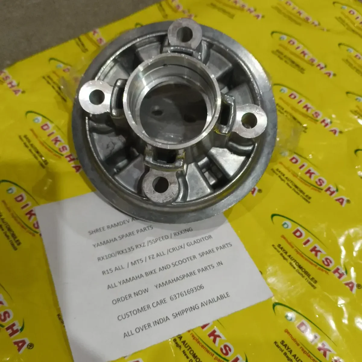 Sprocket Hub Rx series