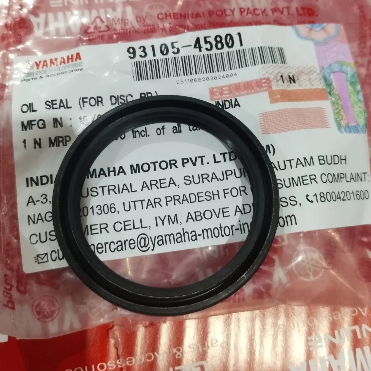 Front Disk Hub Oil Seal Gladiator Rx Series 2