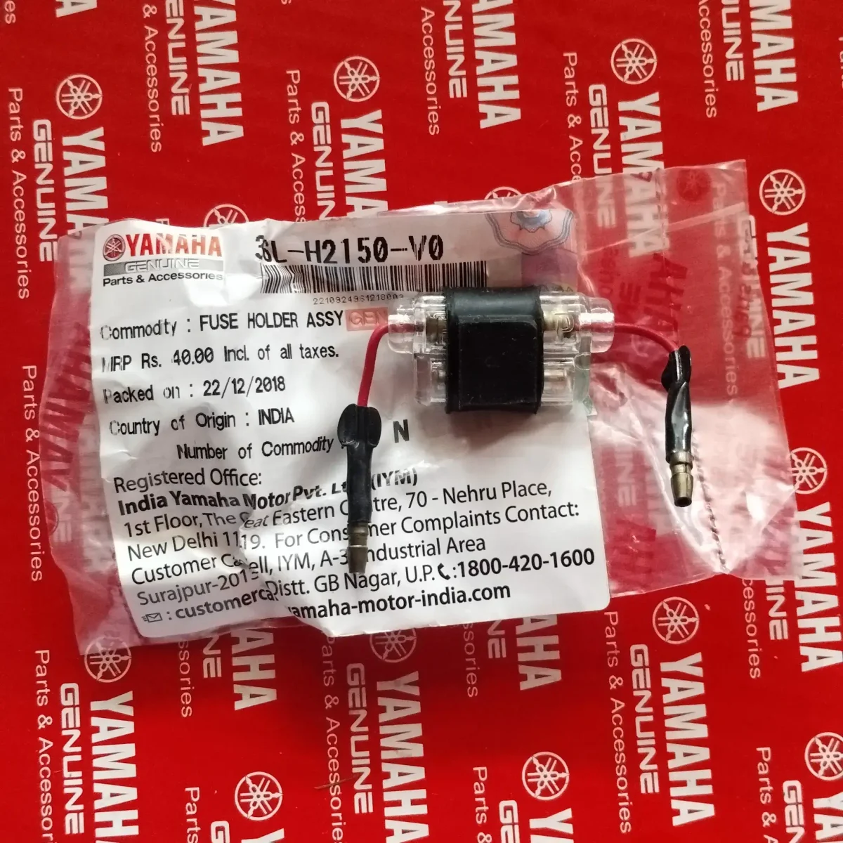 FUSE BOX ASSY RX100
