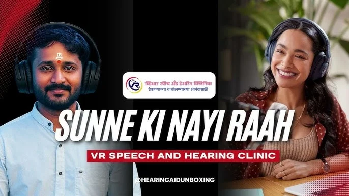Hearing Aid Kaise Choose Karein?